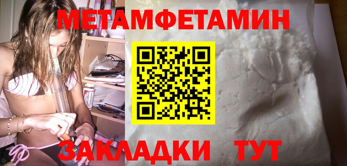 Кудымкар  Амфетамин VHQ  АМФ  АМФ  Вход с VPN 
