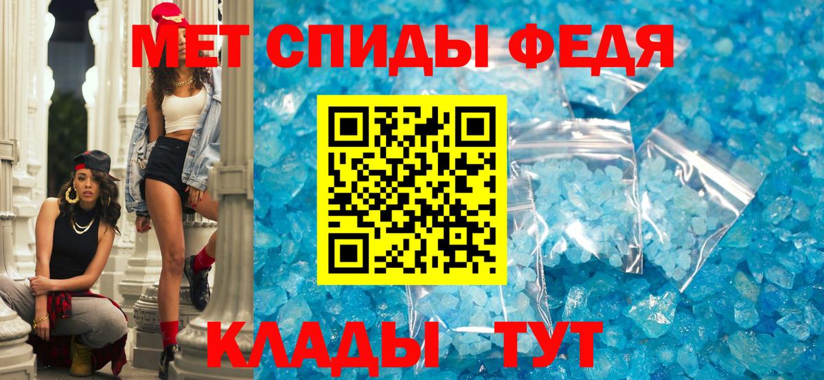 АМФЕТАМИН 97% Кудымкар