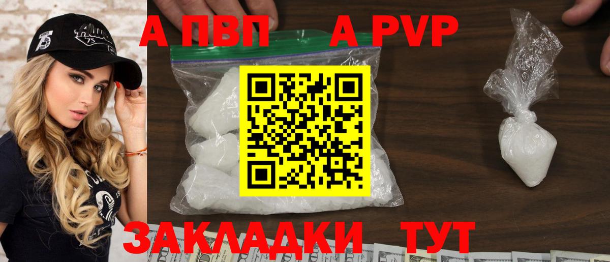 А ПВП СК КРИС Кудымкар