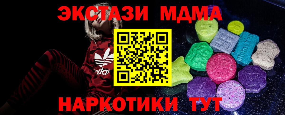 Кудымкар  Ecstasy Punisher  Экстази  Вход с VPN 