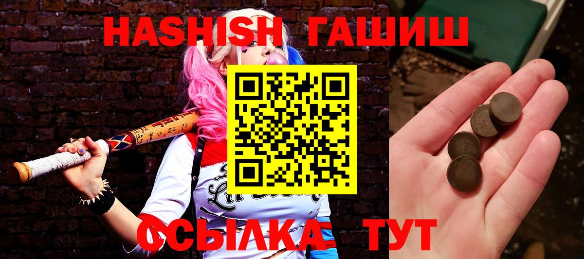 Кудымкар  Гашиш убойный  Вход с VPN 