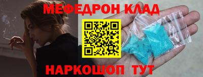марихуана Бузулук