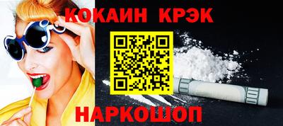 марихуана Будённовск