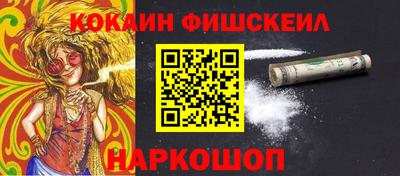 марихуана Будённовск