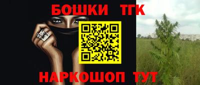 марихуана Будённовск