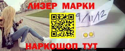 марихуана Будённовск