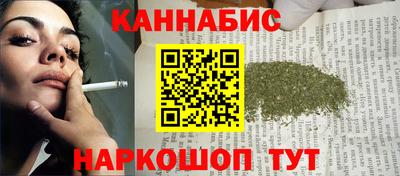 марихуана Бузулук