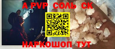марихуана Бузулук