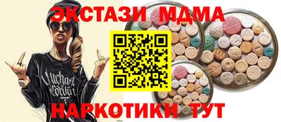 скорость Бугуруслан