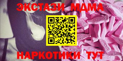 марихуана Будённовск