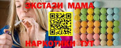 марихуана Бузулук