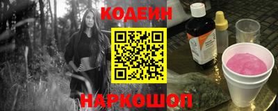 марихуана Будённовск