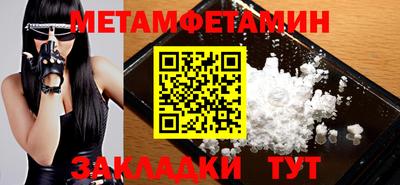 скорость Бугуруслан