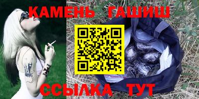 марихуана Будённовск