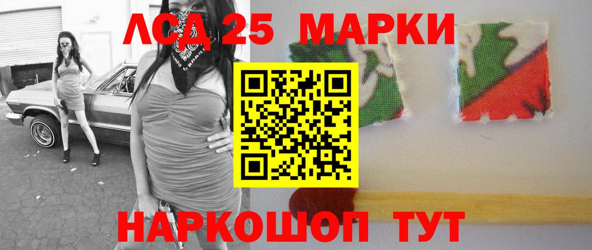Лсд 25 экстази ecstasy Кудымкар