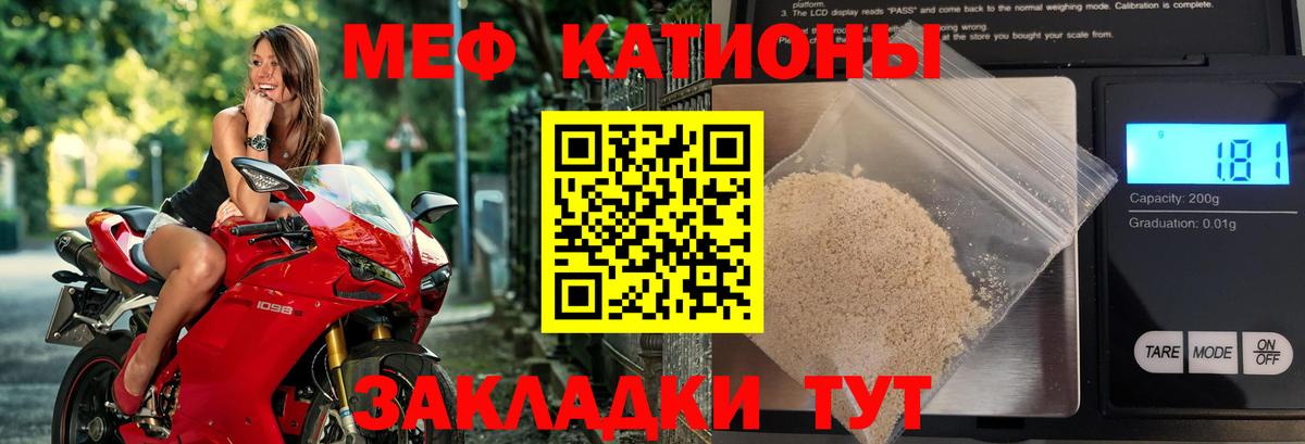 МЕФ мука Кудымкар