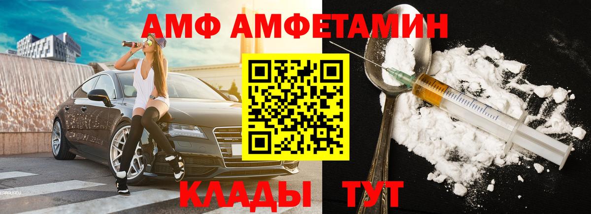 Метамфетамин Methamphetamine Кудымкар