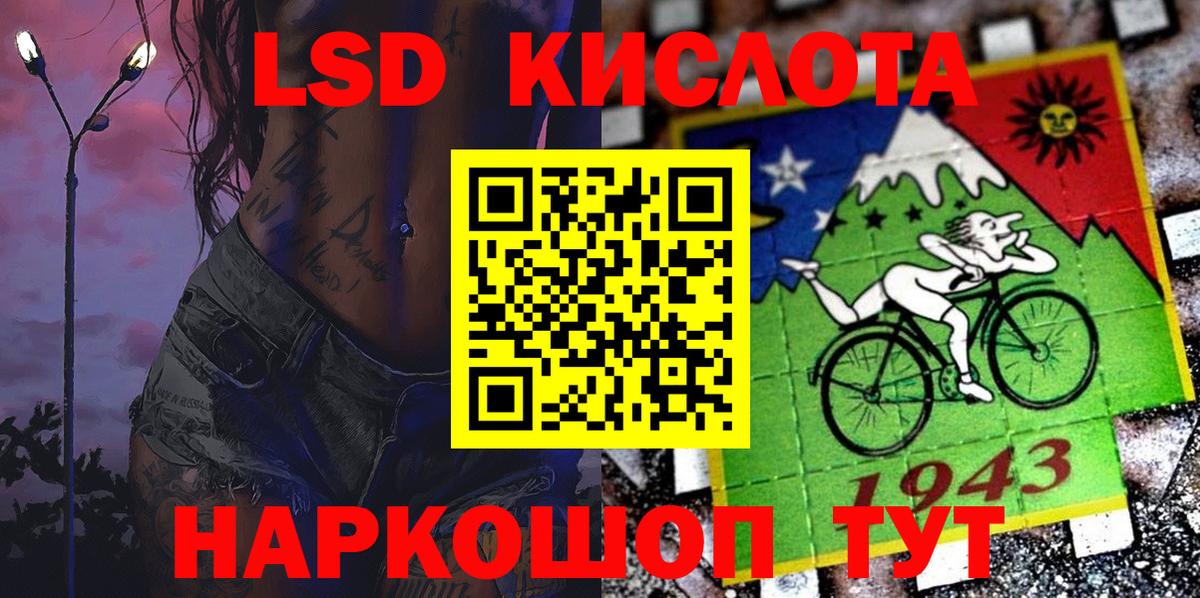 купить закладку  Марки NBOMe  Вход с VPN  Марки NBOMe 1,5мг  Кудымкар 