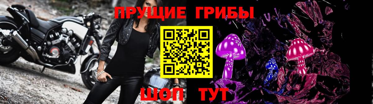Галлюциногенные грибы мицелий Кудымкар