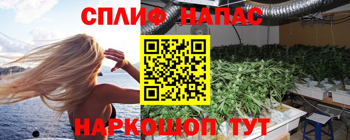 Бошки Шишки марихуана  Вход с VPN  Кудымкар  МАРИХУАНА Amnesia  Бошки марихуана VHQ 